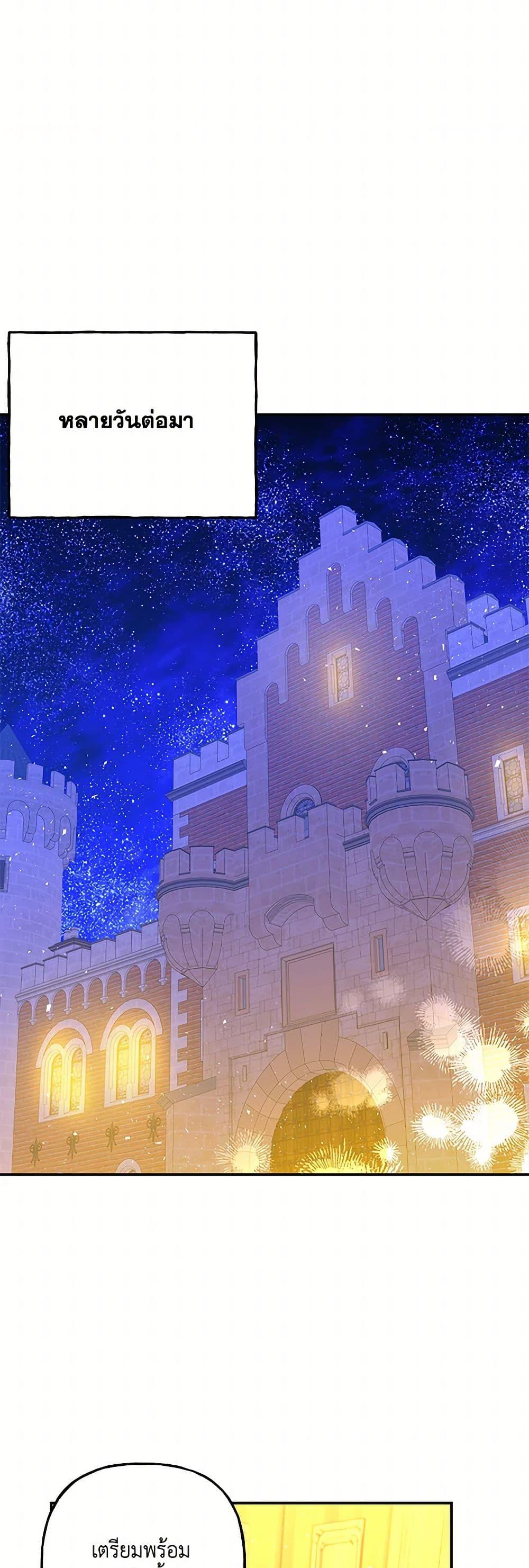 Manga-lc-com อ่านมังงะ อ่านการ์ตูน ออนไลน์ ฟรี Daughter of the Archmage ตอนที่ 1 2 3 4 5 6 7 8 9 10 11 12 13 14 ฟรี ไม่มีโฆษณา Manga-lc - อ่าน มังงะ อ่าน การ์ตูน ออนไลน์ อ่านมังงะ ฟรี