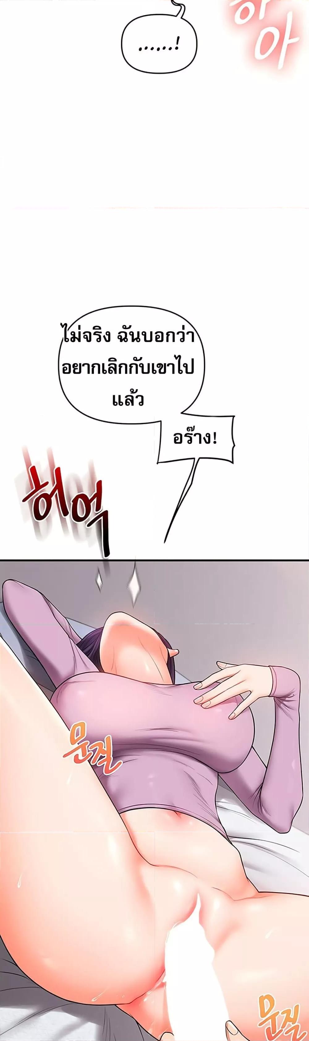 Doujin-Lc- อ่าน โดจิน มังฮวา เกาหลี ญี่ปุ่น จีน แปลไทย Relationship Reversal ตอนที่ 1 2 3 4 5 6 7 8 9 10 11 12 13 14 ฟรี ไม่มีโฆษณา อ่าน โดจิน Manhwa เกาหลี ญี่ปุ่น จีน เรามีครบ คัดมาให้เน้นๆ โดจิน 18+ รับประกันความฟินโดย  Doujin Lc