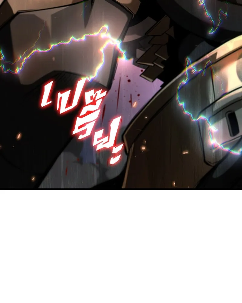 Omniscient Reader อ่านชะตาวันสิ้นโลก ตอนที่ 41 นักปฏิวัติตัวจริง (4) รูปที่ 28