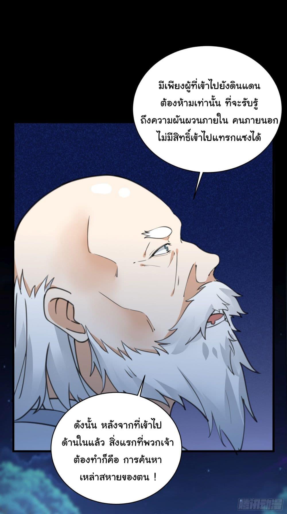 Manga-lc-com อ่านมังงะ อ่านการ์ตูน ออนไลน์ ฟรี Cultivating Immortality Requires a Rich Woman ตอนที่ 1 2 3 4 5 6 7 8 9 10 11 12 13 14 ฟรี ไม่มีโฆษณา Manga-lc - อ่าน มังงะ อ่าน การ์ตูน ออนไลน์ อ่านมังงะ ฟรี