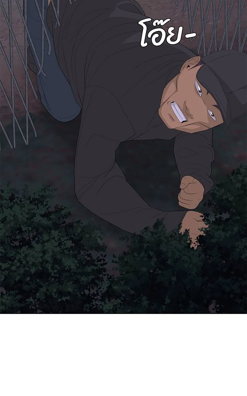 บันทึกครัวค่ายทหาร ตอนที่ 233 รูปที่ 38