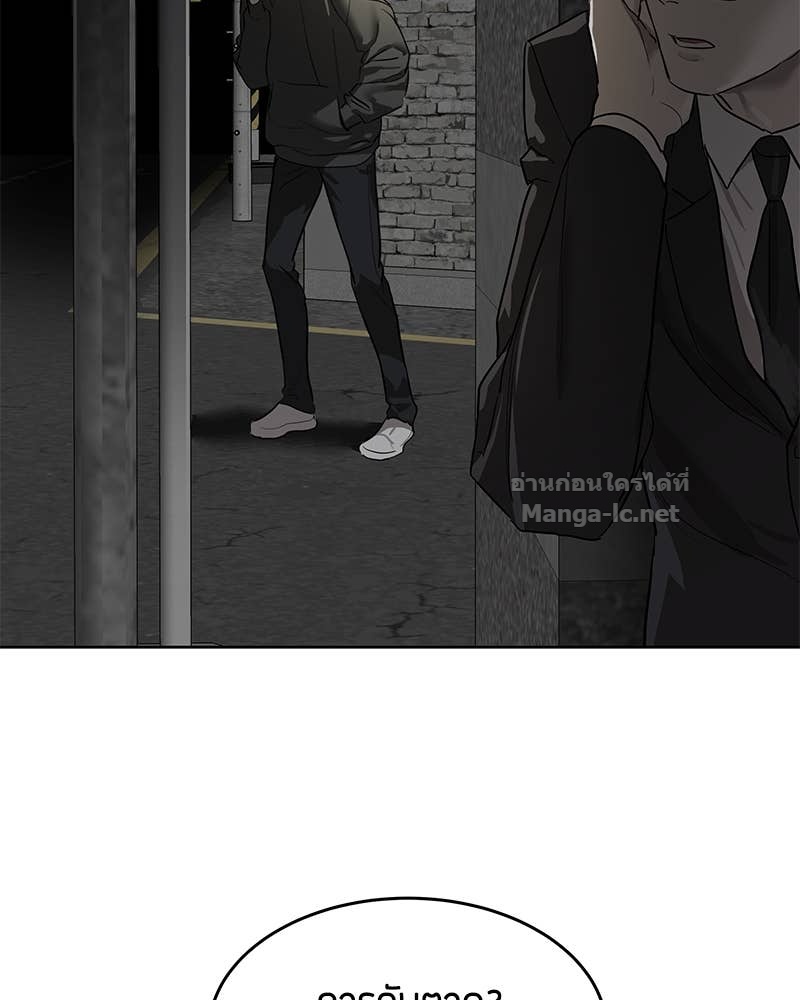 Doujin-Lc- อ่าน โดจิน มังฮวา เกาหลี ญี่ปุ่น จีน แปลไทย ข้าราชการพิเศษ ตอนที่ 1 2 3 4 5 6 7 8 9 10 11 12 13 14 ฟรี ไม่มีโฆษณา อ่าน โดจิน Manhwa เกาหลี ญี่ปุ่น จีน เรามีครบ คัดมาให้เน้นๆ โดจิน 18+ รับประกันความฟินโดย Doujin Lc