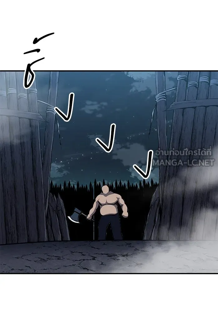 คุณปู่จอมยุทธกับหลานสาวสุดแกร่ง ตอนที่ 5 รูปที่ 117