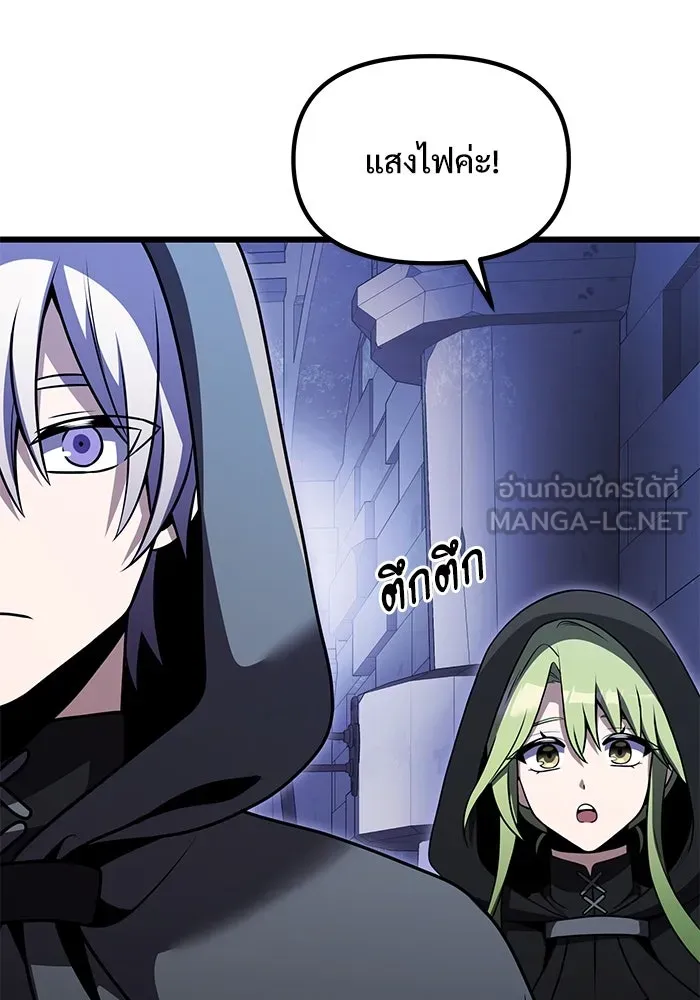 อัศวินดำล่าท้าเวลา ตอนที่ 27 รูปที่ 84