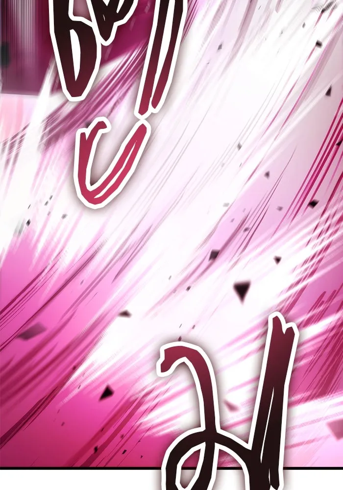 ดาบแห่งจักรพรรดิ ตอนที่ 31 รูปที่ 80