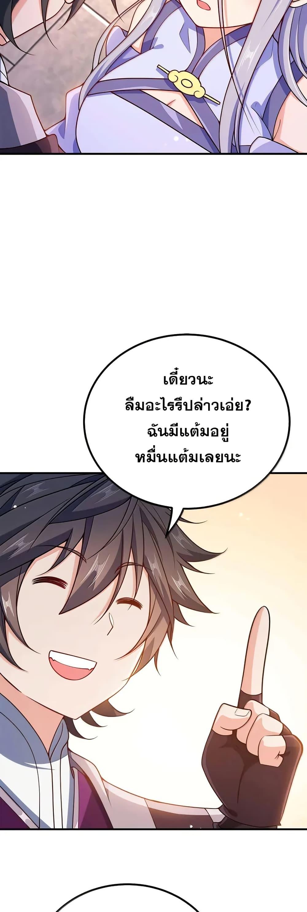 Manga-lc-com อ่านมังงะ อ่านการ์ตูน ออนไลน์ ฟรี My Wife is Actually the Future Tyrant Empress ตอนที่ 1 2 3 4 5 6 7 8 9 10 11 12 13 14 ฟรี ไม่มีโฆษณา Manga-lc - อ่าน มังงะ อ่าน การ์ตูน ออนไลน์ อ่านมังงะ ฟรี