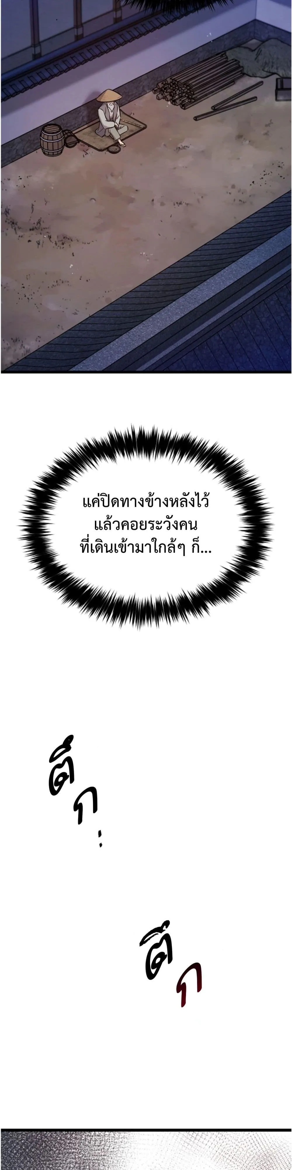 Manga-lc-com อ่านมังงะ อ่านการ์ตูน ออนไลน์ ฟรี Invincible Guard ตอนที่ 1 2 3 4 5 6 7 8 9 10 11 12 13 14 ฟรี ไม่มีโฆษณา Manga-lc - อ่าน มังงะ อ่าน การ์ตูน ออนไลน์ อ่านมังงะ ฟรี