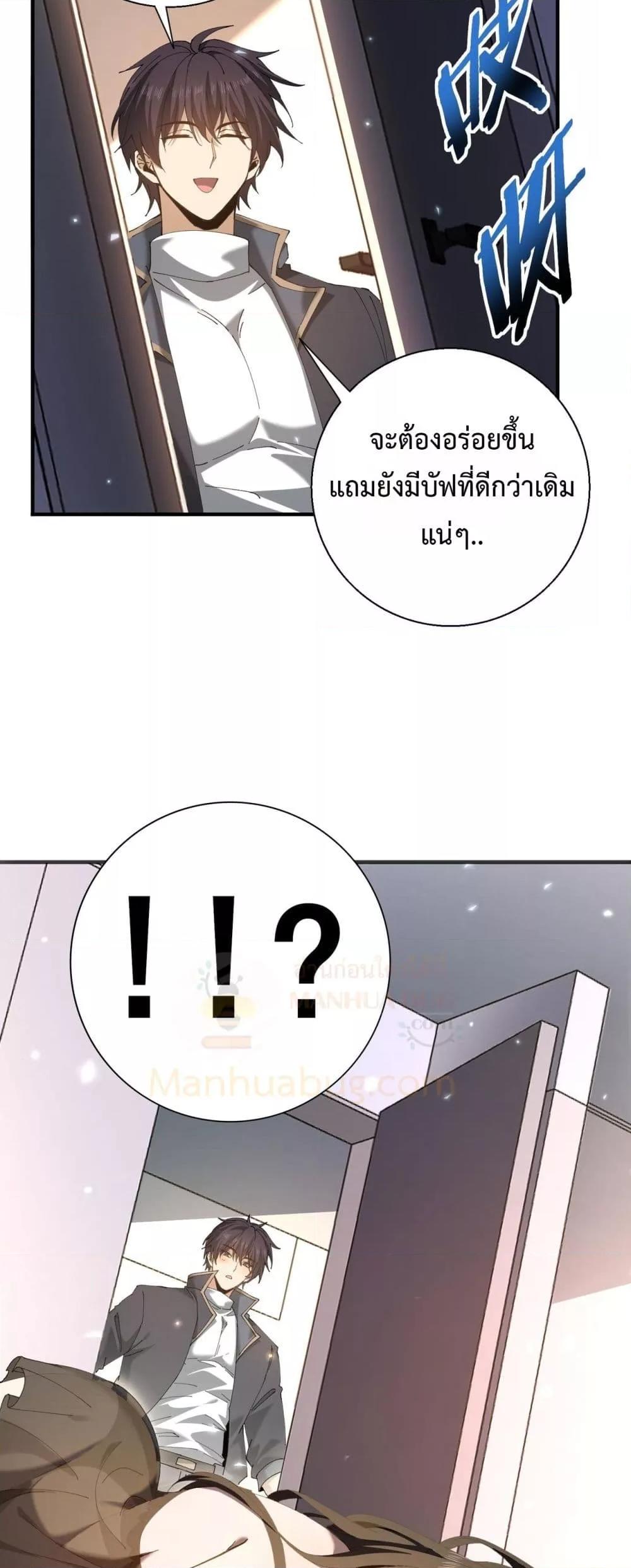Manga-lc-com อ่านมังงะ อ่านการ์ตูน ออนไลน์ ฟรี IamDrakoMajs ตอนที่ 1 2 3 4 5 6 7 8 9 10 11 12 13 14 ฟรี ไม่มีโฆษณา Manga-lc - อ่าน มังงะ อ่าน การ์ตูน ออนไลน์ อ่านมังงะ ฟรี
