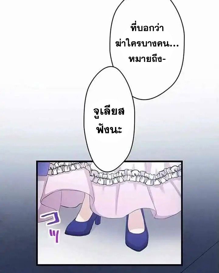 Manga-lc-com อ่านมังงะ อ่านการ์ตูน ออนไลน์ ฟรี The Legendary Assassin Reincarnated as the Beloved Youngest Daughter of a Royal Family ตอนที่ 1 2 3 4 5 6 7 8 9 10 11 12 13 14 ฟรี ไม่มีโฆษณา Manga-lc - อ่าน มังงะ อ่าน การ์ตูน ออนไลน์ อ่านมังงะ ฟรี