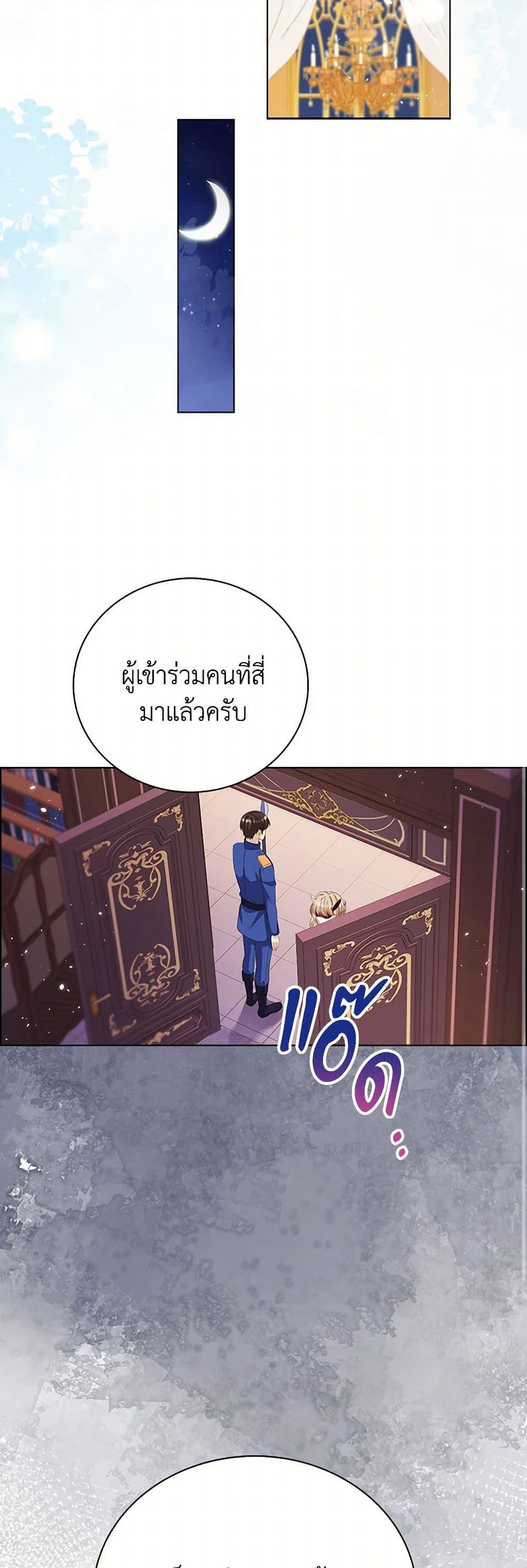 Manga-lc-com อ่านมังงะ อ่านการ์ตูน ออนไลน์ ฟรี The Villainess Wants to Go Home ตอนที่ 1 2 3 4 5 6 7 8 9 10 11 12 13 14 ฟรี ไม่มีโฆษณา Manga-lc - อ่าน มังงะ อ่าน การ์ตูน ออนไลน์ อ่านมังงะ ฟรี