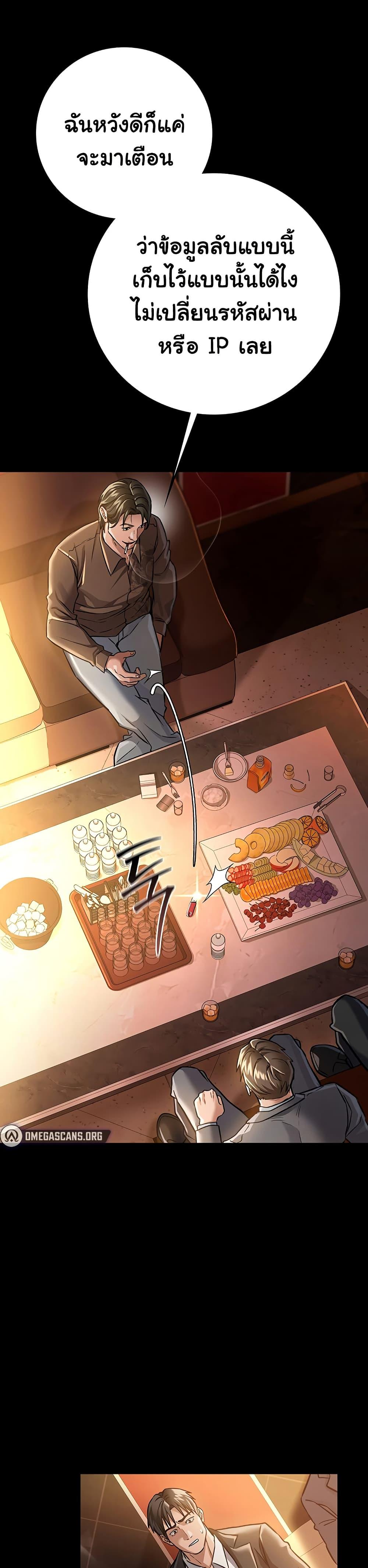 Doujin-Lc- อ่าน โดจิน มังฮวา เกาหลี ญี่ปุ่น จีน แปลไทย Risky Deals and the Girl Next Door ตอนที่ 1 2 3 4 5 6 7 8 9 10 11 12 13 14 ฟรี ไม่มีโฆษณา อ่าน โดจิน Manhwa เกาหลี ญี่ปุ่น จีน เรามีครบ คัดมาให้เน้นๆ โดจิน 18+ รับประกันความฟินโดย  Doujin Lc