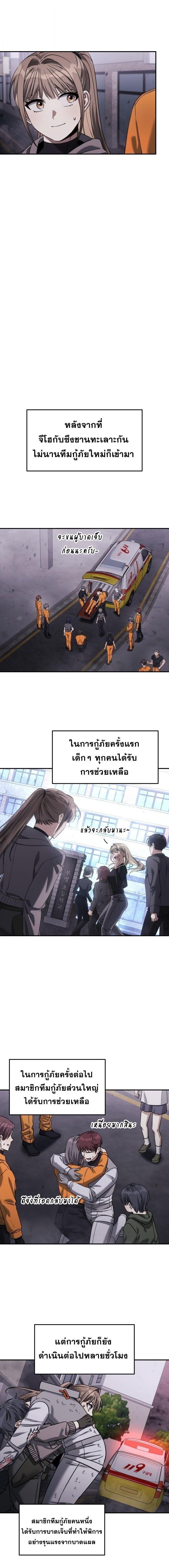 Manga-lc-com อ่านมังงะ อ่านการ์ตูน ออนไลน์ ฟรี The Hunter Lives in a Rented Apartment ตอนที่ 1 2 3 4 5 6 7 8 9 10 11 12 13 14 ฟรี ไม่มีโฆษณา Manga-lc - อ่าน มังงะ อ่าน การ์ตูน ออนไลน์ อ่านมังงะ ฟรี