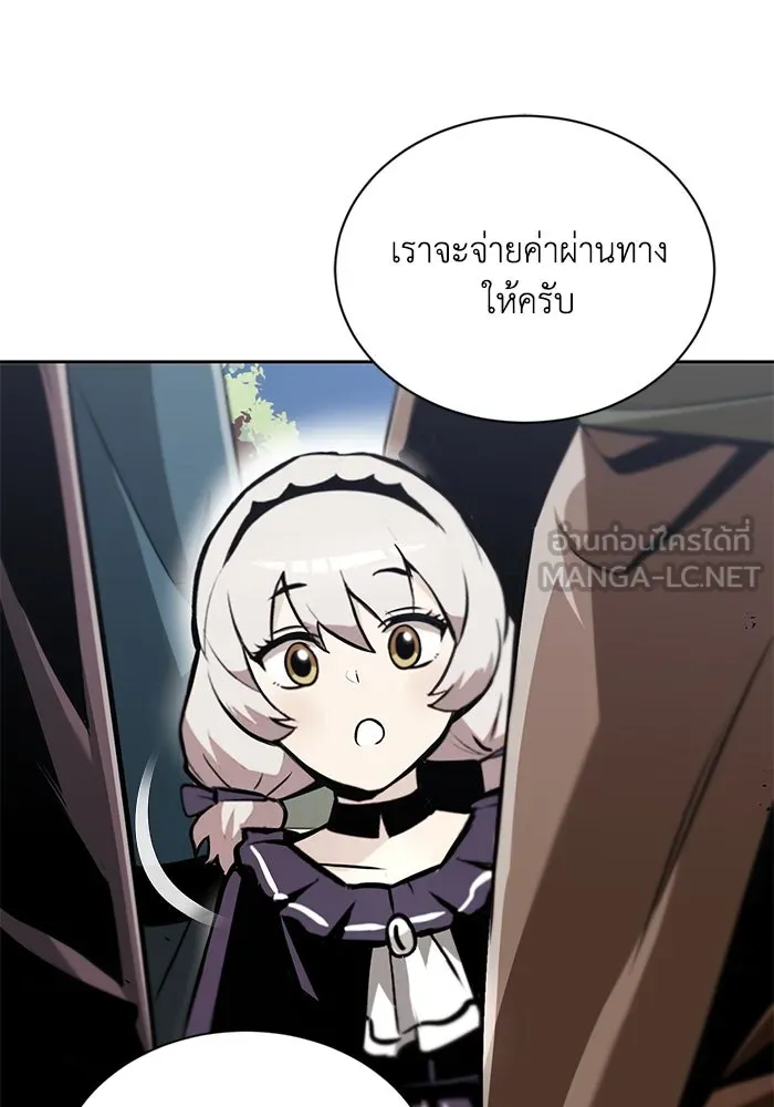 ชีวิตพลิกผันของลอร์ดผู้เกียจคร้าน ตอนที่ 48 สาเหตุที่อยากแกร่งขึ้น รูปที่ 3
