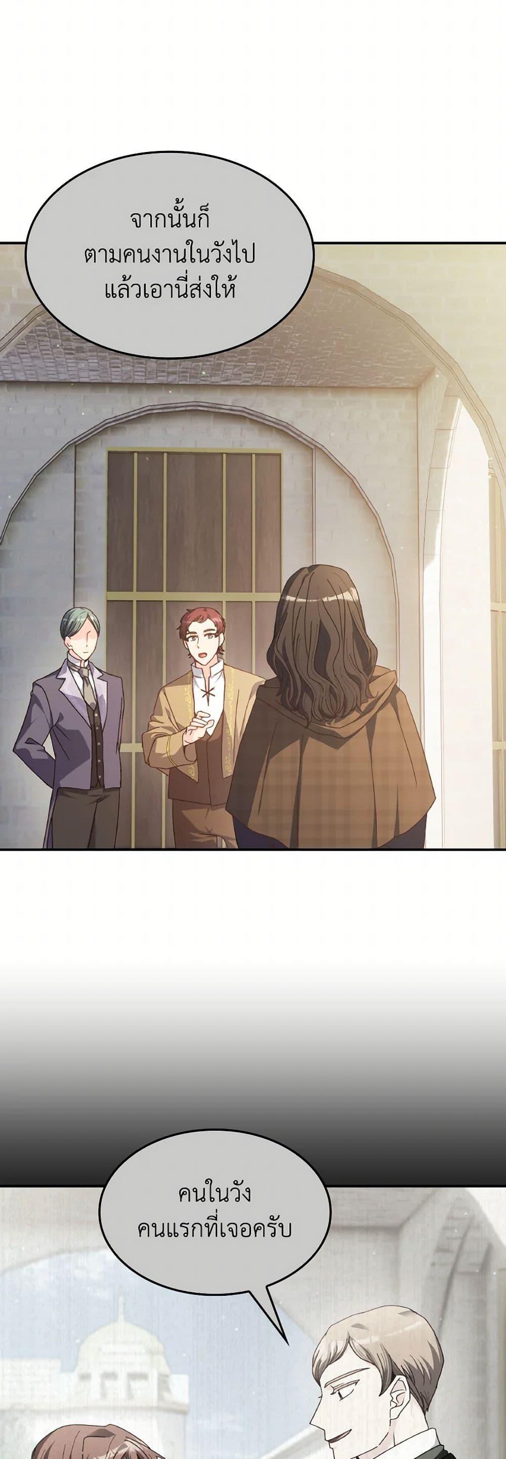 Manga-lc-com อ่านมังงะ อ่านการ์ตูน ออนไลน์ ฟรี I Don’t Want to Be Loved ตอนที่ 1 2 3 4 5 6 7 8 9 10 11 12 13 14 ฟรี ไม่มีโฆษณา Manga-lc - อ่าน มังงะ อ่าน การ์ตูน ออนไลน์ อ่านมังงะ ฟรี