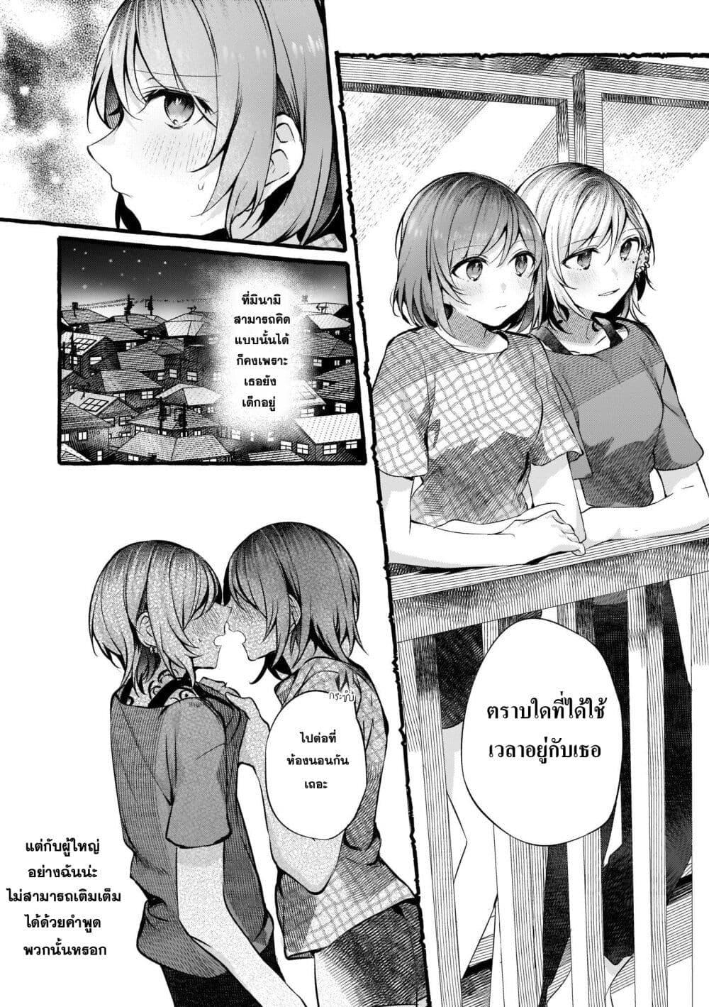 Manga-lc-com อ่านมังงะ อ่านการ์ตูน ออนไลน์ ฟรี Fuzoroi no Renri ตอนที่ 1 2 3 4 5 6 7 8 9 10 11 12 13 14 ฟรี ไม่มีโฆษณา Manga-lc - อ่าน มังงะ อ่าน การ์ตูน ออนไลน์ อ่านมังงะ ฟรี