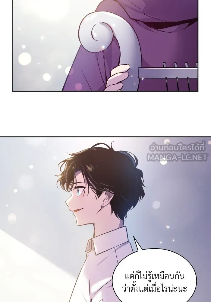 ฟิลเลียโรเซ่กับคำทำนายแห่งมงกุฎหนาม ตอนที่ 120 รูปที่ 42