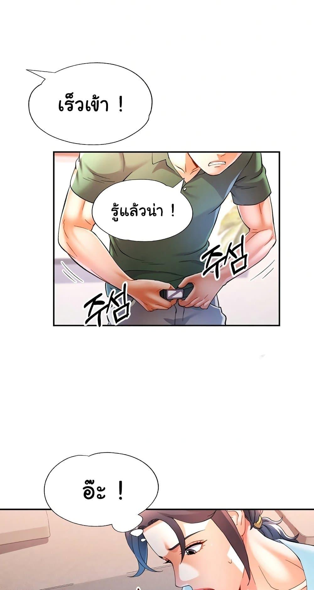Doujin-Lc- อ่าน โดจิน มังฮวา เกาหลี ญี่ปุ่น จีน แปลไทย In Her Place ตอนที่ 1 2 3 4 5 6 7 8 9 10 11 12 13 14 ฟรี ไม่มีโฆษณา อ่าน โดจิน Manhwa เกาหลี ญี่ปุ่น จีน เรามีครบ คัดมาให้เน้นๆ โดจิน 18+ รับประกันความฟินโดย  Doujin Lc