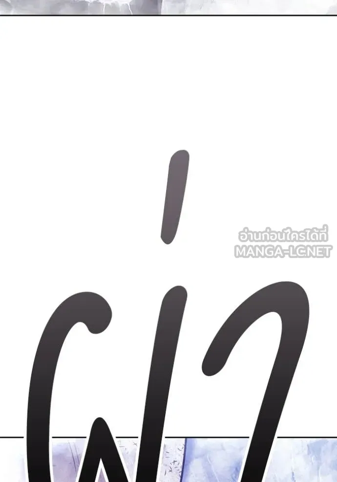 +99 ท่อนไม้ ตอนที่ 74 รูปที่ 187