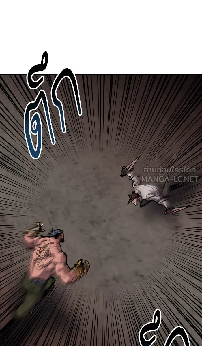 ยอดคนเลเวลทะลุ ตอนที่ 53 คนในพื้นที่ (9) รูปที่ 72