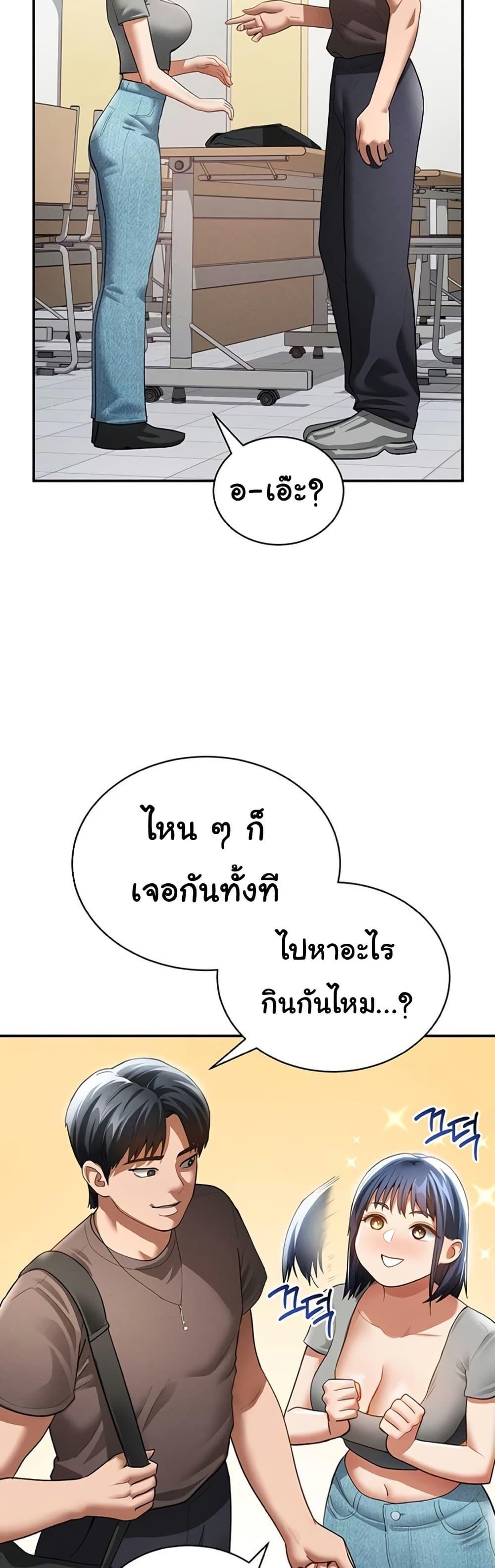 Doujin-Lc- อ่าน โดจิน มังฮวา เกาหลี ญี่ปุ่น จีน แปลไทย My Eyes Now See Desire ตอนที่ 1 2 3 4 5 6 7 8 9 10 11 12 13 14 ฟรี ไม่มีโฆษณา อ่าน โดจิน Manhwa เกาหลี ญี่ปุ่น จีน เรามีครบ คัดมาให้เน้นๆ โดจิน 18+ รับประกันความฟินโดย  Doujin Lc
