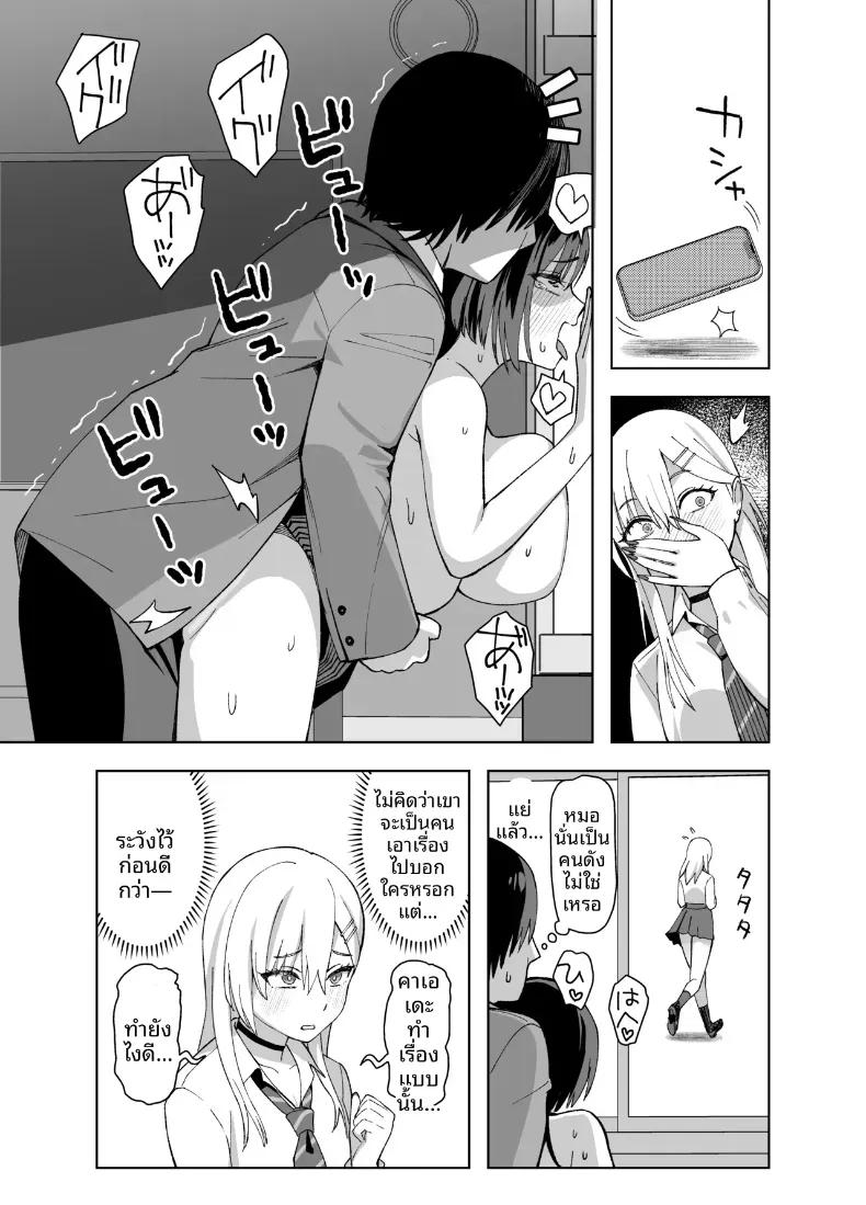 Doujin-Lc- อ่าน โดจิน มังฮวา เกาหลี ญี่ปุ่น จีน แปลไทย ความลับของประธานนักเรียนที่ผมเท่านั้นที่รู้ (Yuzuriha) ตอนที่ 1 2 3 4 5 6 7 8 9 10 11 12 13 14 ฟรี ไม่มีโฆษณา อ่าน โดจิน Manhwa เกาหลี ญี่ปุ่น จีน เรามีครบ คัดมาให้เน้นๆ โดจิน 18+ รับประกันความฟินโดย  Doujin Lc