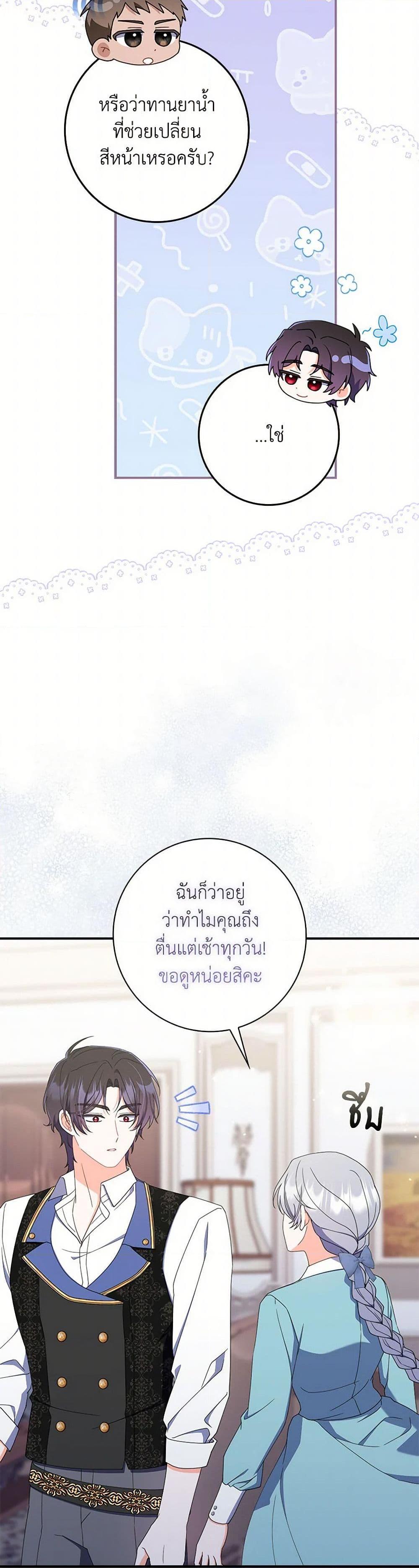 Manga-lc-com อ่านมังงะ อ่านการ์ตูน ออนไลน์ ฟรี I Listened to My Husband and Brought In a Lover ตอนที่ 1 2 3 4 5 6 7 8 9 10 11 12 13 14 ฟรี ไม่มีโฆษณา Manga-lc - อ่าน มังงะ อ่าน การ์ตูน ออนไลน์ อ่านมังงะ ฟรี