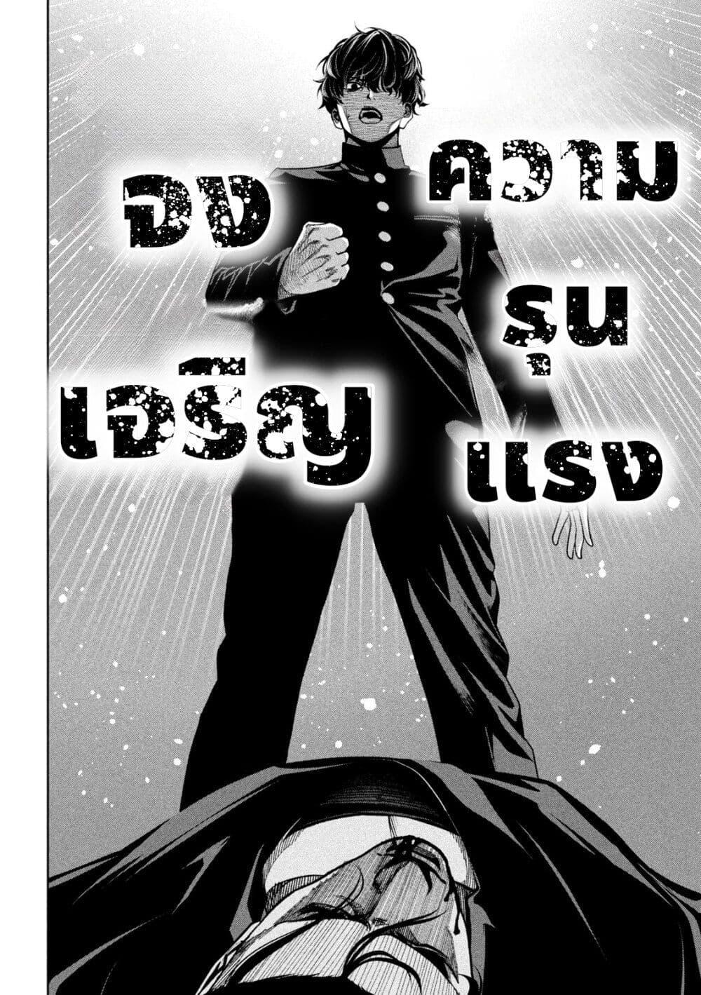 Manga-lc-com อ่านมังงะ อ่านการ์ตูน ออนไลน์ ฟรี Koroshi to Uso no Marriage ตอนที่ 1 2 3 4 5 6 7 8 9 10 11 12 13 14 ฟรี ไม่มีโฆษณา Manga-lc - อ่าน มังงะ อ่าน การ์ตูน ออนไลน์ อ่านมังงะ ฟรี