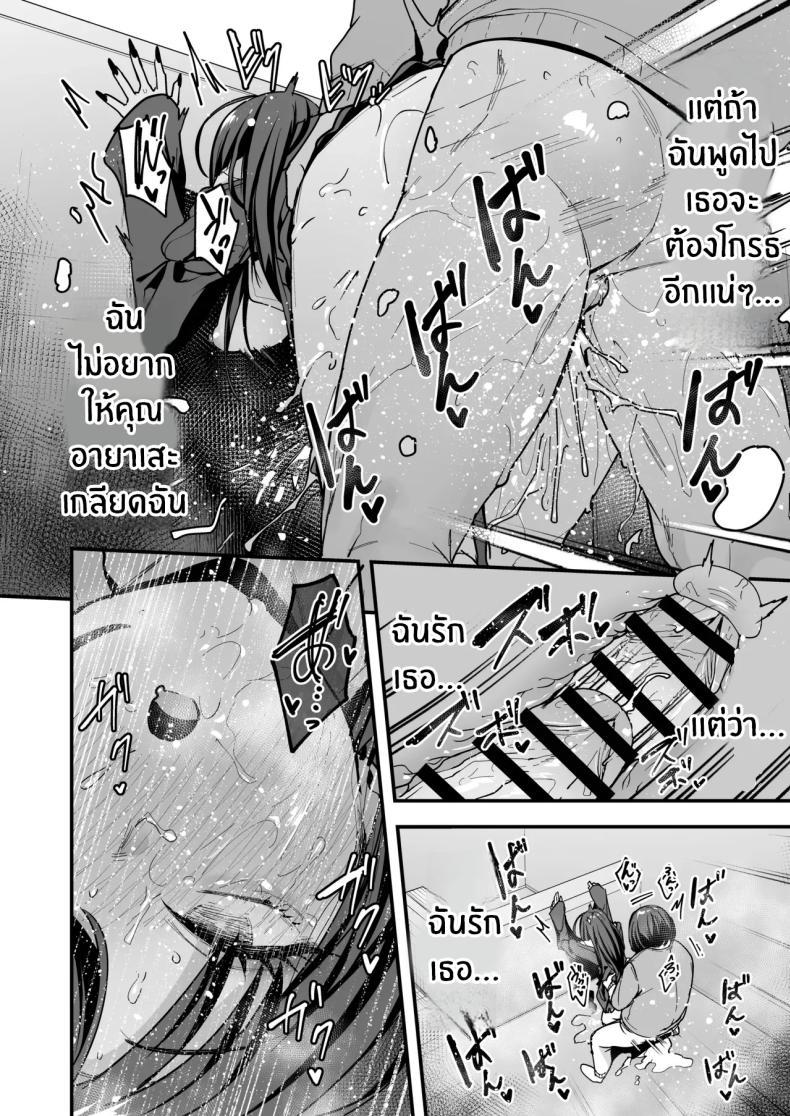 Doujin-Lc- อ่าน โดจิน มังฮวา เกาหลี ญี่ปุ่น จีน แปลไทย เรื่องราวจนถึงวันที่ผมและเธอได้มาคบกัน [Fuguta-ke] Otaku no Boku ga Ichigun Gal to Tsukiaerumade no Hanashi ตอนที่ 1 2 3 4 5 6 7 8 9 10 11 12 13 14 ฟรี ไม่มีโฆษณา อ่าน โดจิน Manhwa เกาหลี ญี่ปุ่น จีน เรามีครบ คัดมาให้เน้นๆ โดจิน 18+ รับประกันความฟินโดย  Doujin Lc