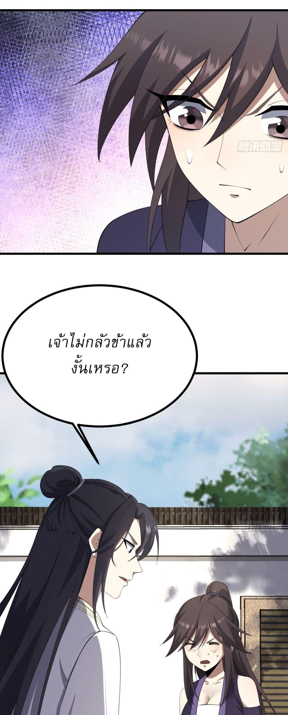 Manga-lc-com อ่านมังงะ อ่านการ์ตูน ออนไลน์ ฟรี Invincible After a Hundred Years of Seclusion ตอนที่ 1 2 3 4 5 6 7 8 9 10 11 12 13 14 ฟรี ไม่มีโฆษณา Manga-lc - อ่าน มังงะ อ่าน การ์ตูน ออนไลน์ อ่านมังงะ ฟรี