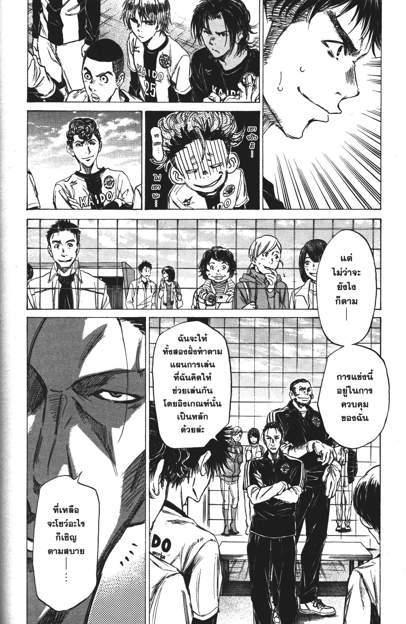 Manga-lc-com อ่านมังงะ อ่านการ์ตูน ออนไลน์ ฟรี Ao Ashi แข้งเด็กหัวใจนักสู้ ตอนที่ 1 2 3 4 5 6 7 8 9 10 11 12 13 14 ฟรี ไม่มีโฆษณา Manga-lc - อ่าน มังงะ อ่าน การ์ตูน ออนไลน์ อ่านมังงะ ฟรี