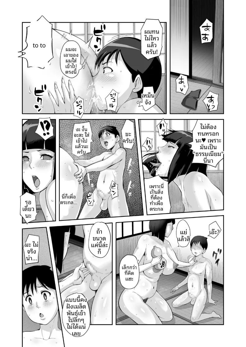 Doujin-Lc- อ่าน โดจิน มังฮวา เกาหลี ญี่ปุ่น จีน แปลไทย ประเพณีของตระกูลฮินาตะ (bkyu) (Naruto) ตอนที่ 1 2 3 4 5 6 7 8 9 10 11 12 13 14 ฟรี ไม่มีโฆษณา อ่าน โดจิน Manhwa เกาหลี ญี่ปุ่น จีน เรามีครบ คัดมาให้เน้นๆ โดจิน 18+ รับประกันความฟินโดย  Doujin Lc