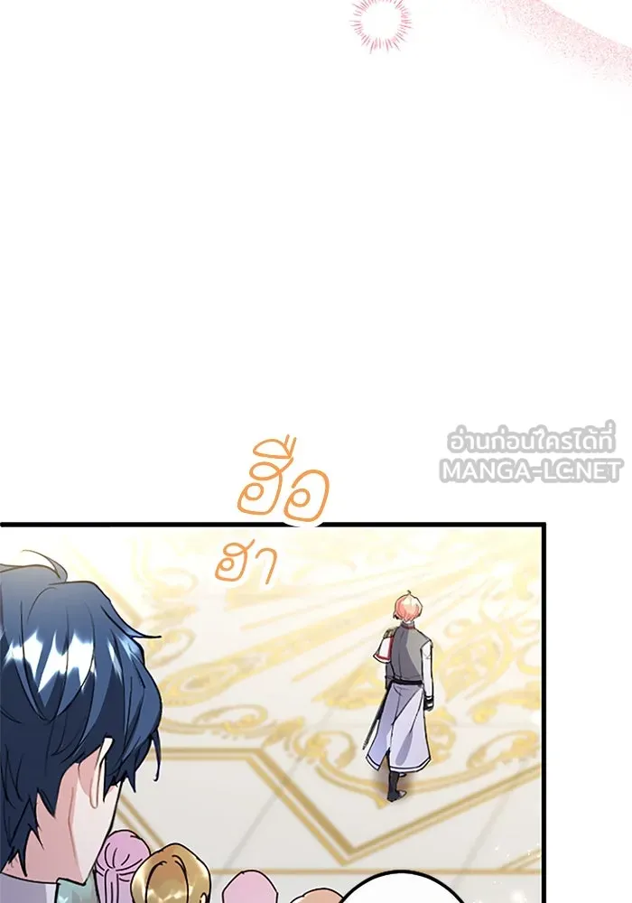 คุณหนูย้อนเวลามาเป็นอัศวิน ตอนที่ 59 รูปที่ 39
