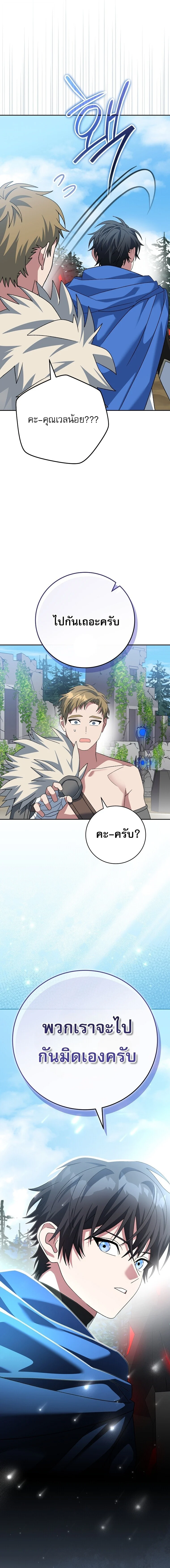 Manga-lc-com อ่านมังงะ อ่านการ์ตูน ออนไลน์ ฟรี Genius Archer’s Streaming ตอนที่ 1 2 3 4 5 6 7 8 9 10 11 12 13 14 ฟรี ไม่มีโฆษณา Manga-lc - อ่าน มังงะ อ่าน การ์ตูน ออนไลน์ อ่านมังงะ ฟรี