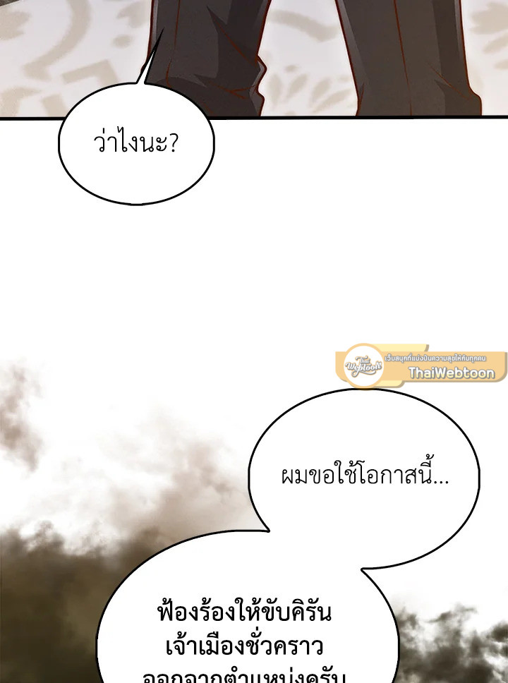 Manga-lc-com อ่านมังงะ อ่านการ์ตูน ออนไลน์ ฟรี The Lord of Coins ตอนที่ 1 2 3 4 5 6 7 8 9 10 11 12 13 14 ฟรี ไม่มีโฆษณา Manga-lc - อ่าน มังงะ อ่าน การ์ตูน ออนไลน์ อ่านมังงะ ฟรี