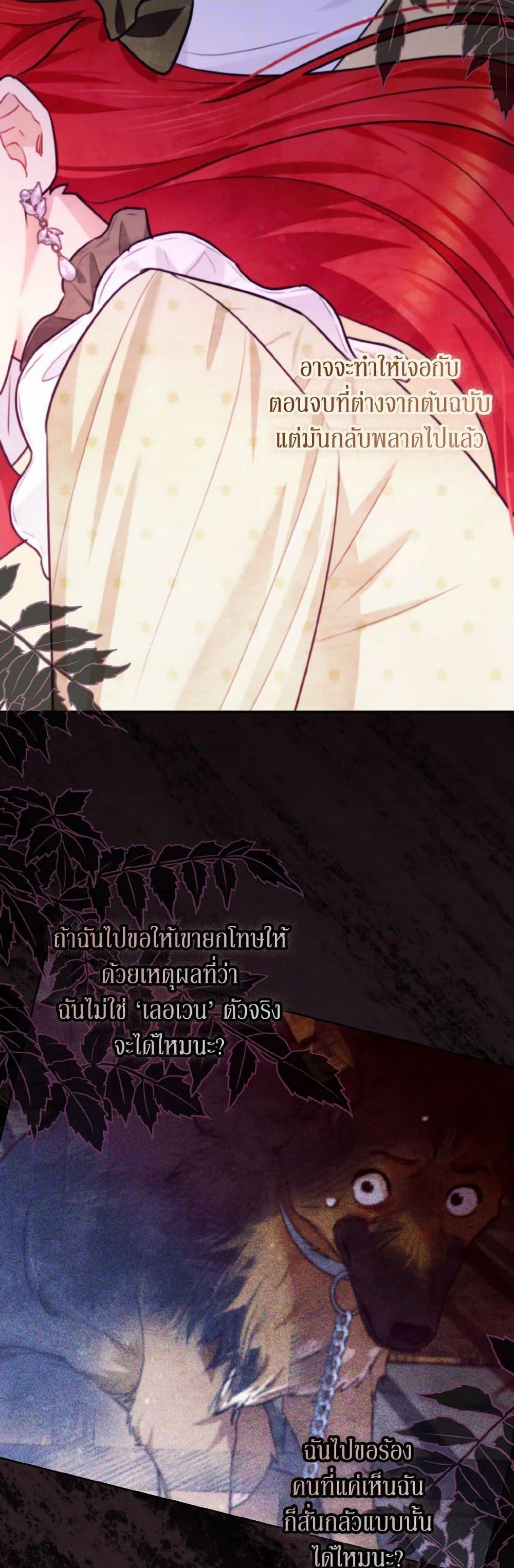 Manga-lc-com อ่านมังงะ อ่านการ์ตูน ออนไลน์ ฟรี I Possessed a Villainess, but I Wanna Raise Cats! ตอนที่ 1 2 3 4 5 6 7 8 9 10 11 12 13 14 ฟรี ไม่มีโฆษณา Manga-lc - อ่าน มังงะ อ่าน การ์ตูน ออนไลน์ อ่านมังงะ ฟรี