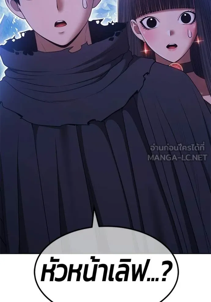 +99 ท่อนไม้ ตอนที่ 187 รูปที่ 362