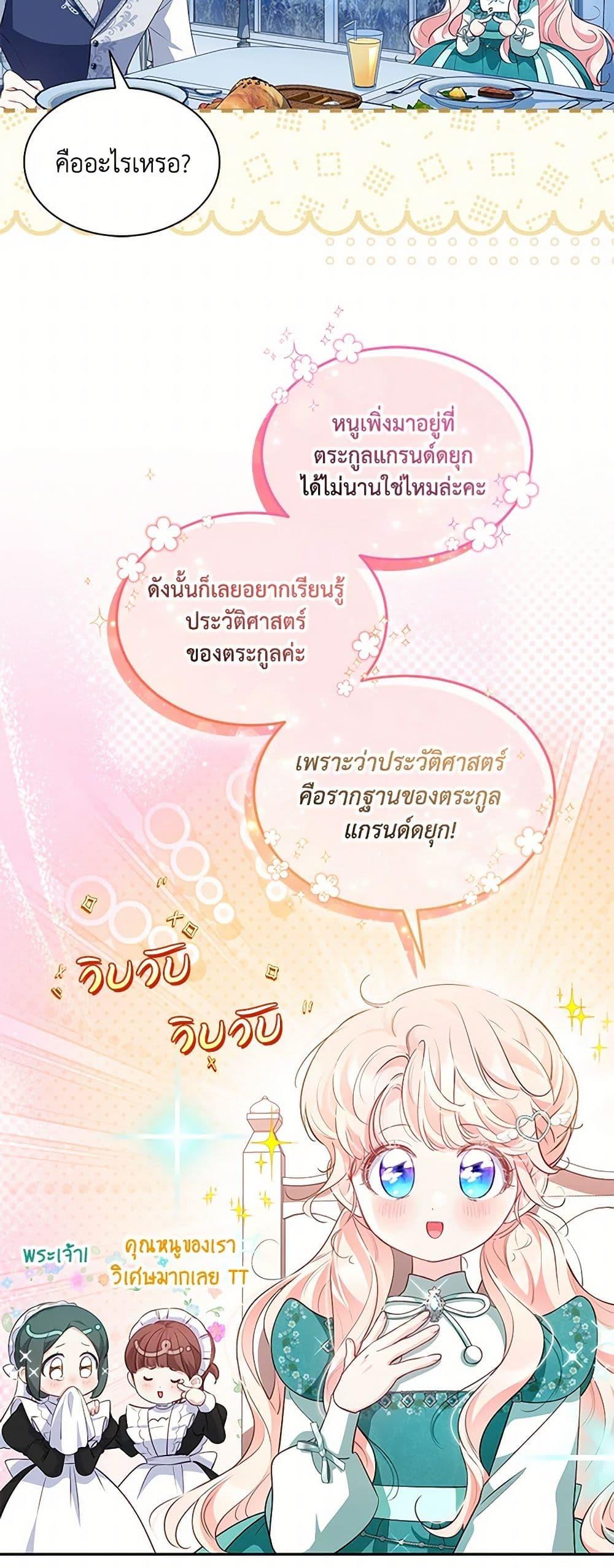 Manga-lc-com อ่านมังงะ อ่านการ์ตูน ออนไลน์ ฟรี Obsessed With Shuelina ตอนที่ 1 2 3 4 5 6 7 8 9 10 11 12 13 14 ฟรี ไม่มีโฆษณา Manga-lc - อ่าน มังงะ อ่าน การ์ตูน ออนไลน์ อ่านมังงะ ฟรี