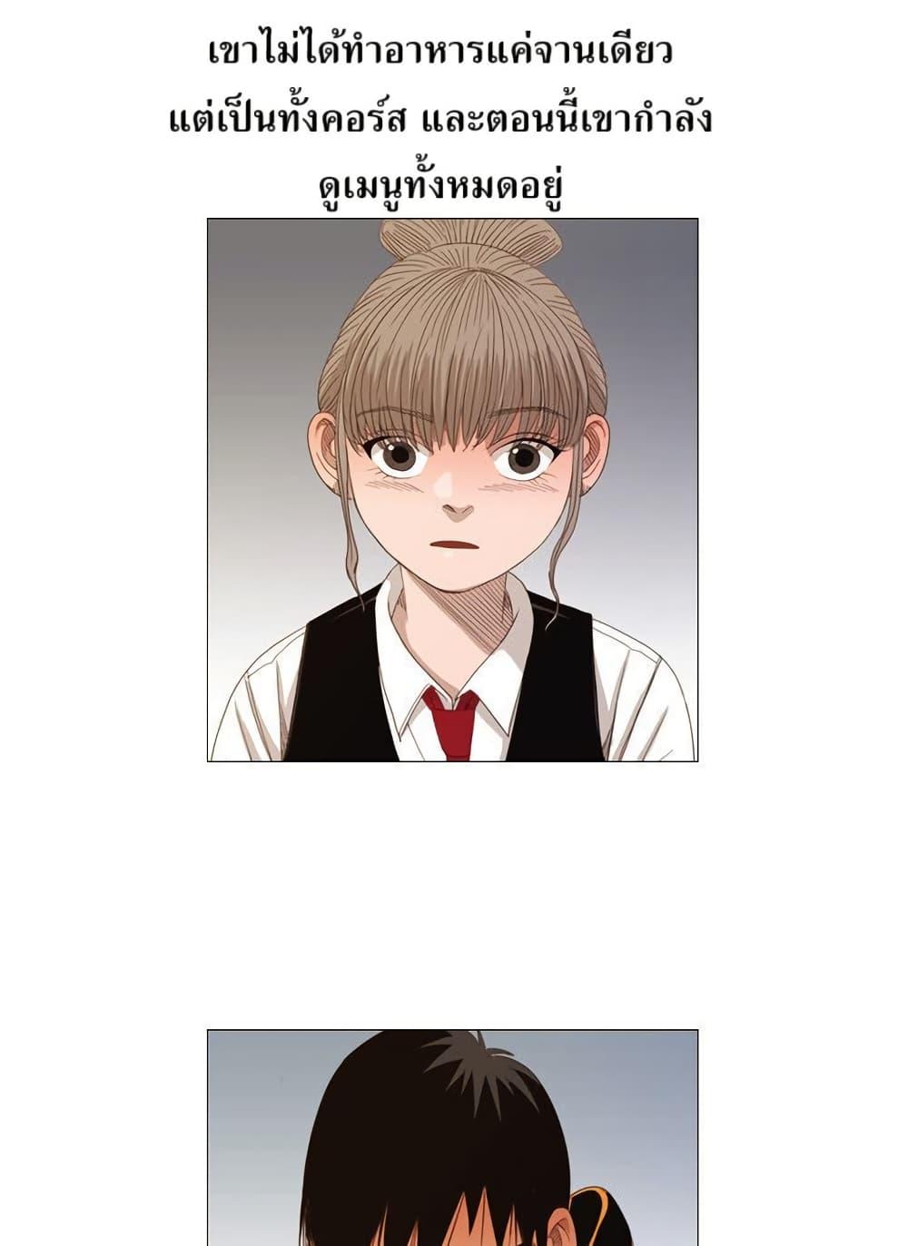 Manga-lc-com อ่านมังงะ อ่านการ์ตูน ออนไลน์ ฟรี Michelin Star ตอนที่ 1 2 3 4 5 6 7 8 9 10 11 12 13 14 ฟรี ไม่มีโฆษณา Manga-lc - อ่าน มังงะ อ่าน การ์ตูน ออนไลน์ อ่านมังงะ ฟรี