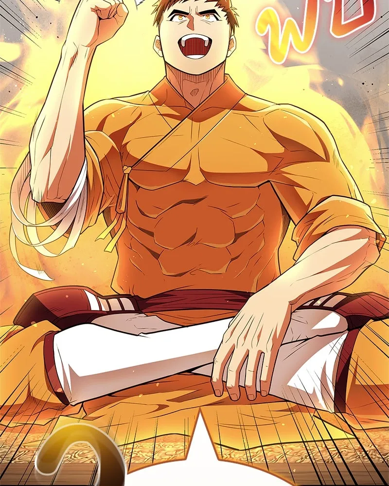 สุดยอดเทรนเนอร์แห่งยุทธภพ ตอนที่ 59 ก้าวข้ามขีดจำกัด รูปที่ 94