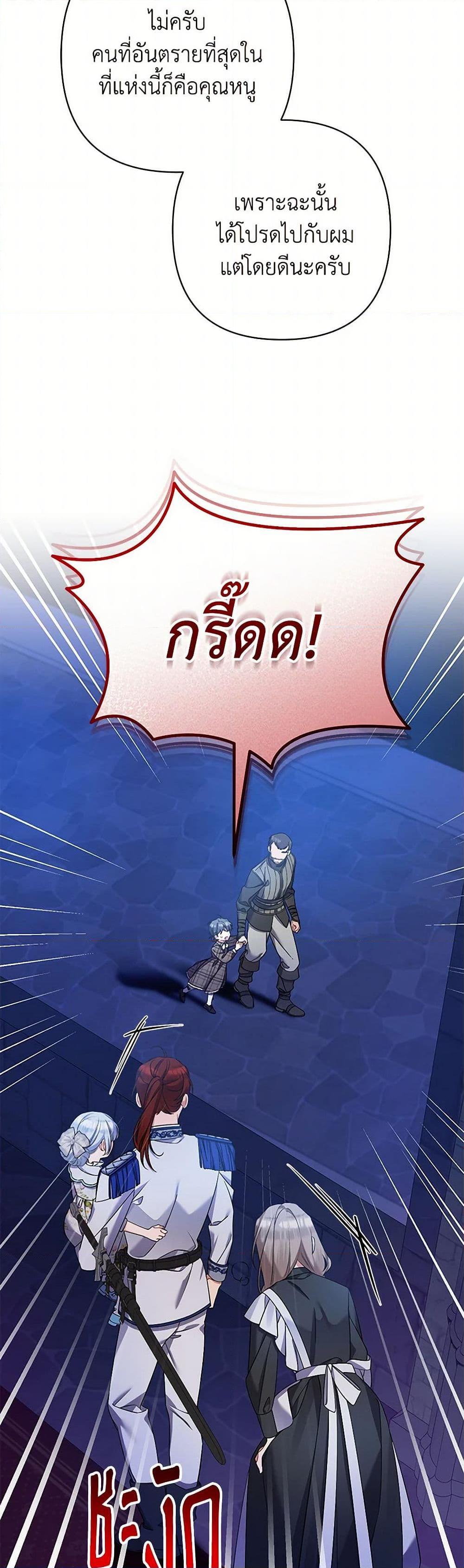 Manga-lc-com อ่านมังงะ อ่านการ์ตูน ออนไลน์ ฟรี I Was Just Taking Care of My Sick Father ตอนที่ 1 2 3 4 5 6 7 8 9 10 11 12 13 14 ฟรี ไม่มีโฆษณา Manga-lc - อ่าน มังงะ อ่าน การ์ตูน ออนไลน์ อ่านมังงะ ฟรี