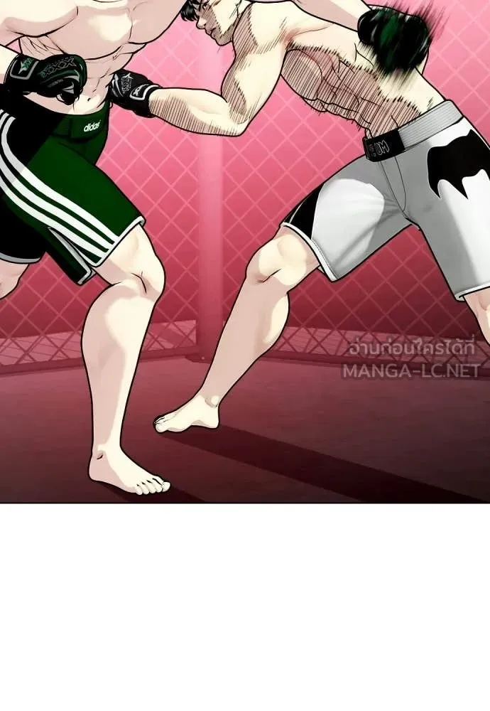 หมาหัวเน่า ตอนที่ 152 รูปที่ 49