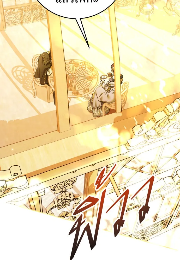 ชิงชีวิตพลิกลิขิตชะตา ตอนที่ 225. แค่บอกว่าจะฆ่าสุนัขตัวหนึ่ง( รูปที่ 5