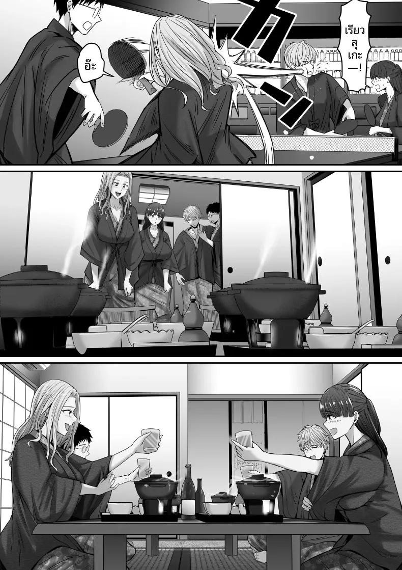 Doujin-Lc- อ่าน โดจิน มังฮวา เกาหลี ญี่ปุ่น จีน แปลไทย เรื่องราวการจำผิดคิดว่าเป็นแฟนตัวเอง แล้วไปมีเซ็กส์กับแฟนเพื่อน [Mauboumen] ตอนที่ 1 2 3 4 5 6 7 8 9 10 11 12 13 14 ฟรี ไม่มีโฆษณา อ่าน โดจิน Manhwa เกาหลี ญี่ปุ่น จีน เรามีครบ คัดมาให้เน้นๆ โดจิน 18+ รับประกันความฟินโดย  Doujin Lc