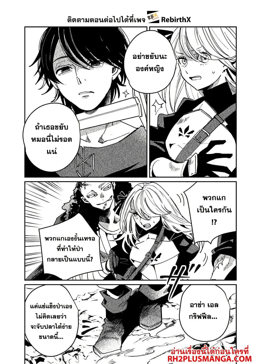 Manga-lc-com อ่านมังงะ อ่านการ์ตูน ออนไลน์ ฟรี Shikabane Ou no Kikan ตอนที่ 1 2 3 4 5 6 7 8 9 10 11 12 13 14 ฟรี ไม่มีโฆษณา Manga-lc - อ่าน มังงะ อ่าน การ์ตูน ออนไลน์ อ่านมังงะ ฟรี