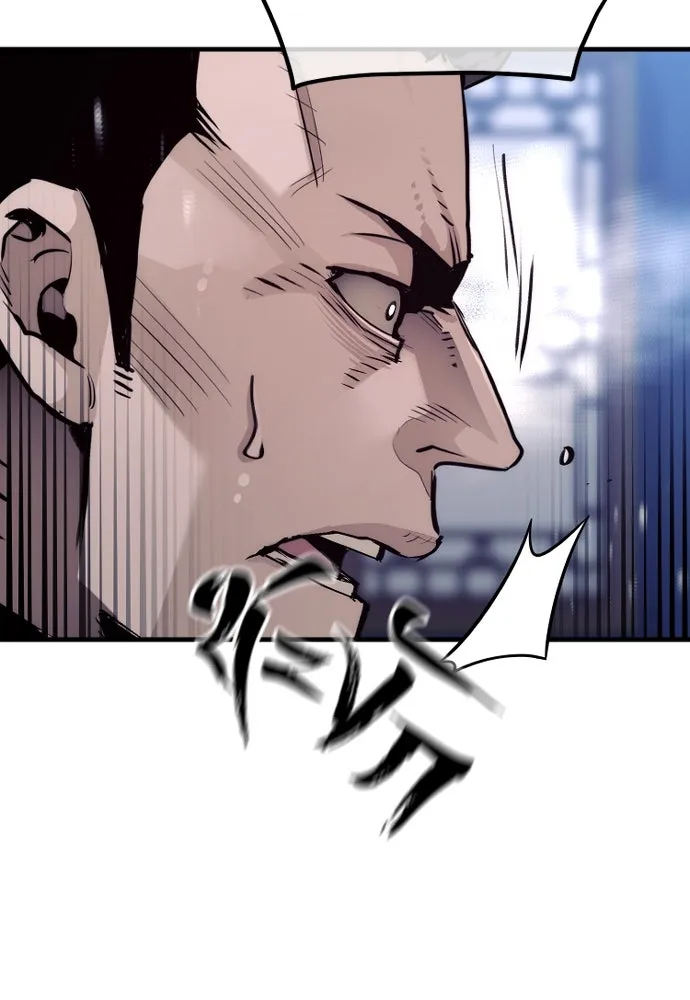 เส้นทางสู่เทพมาร ตอนที่ 71 รูปที่ 32