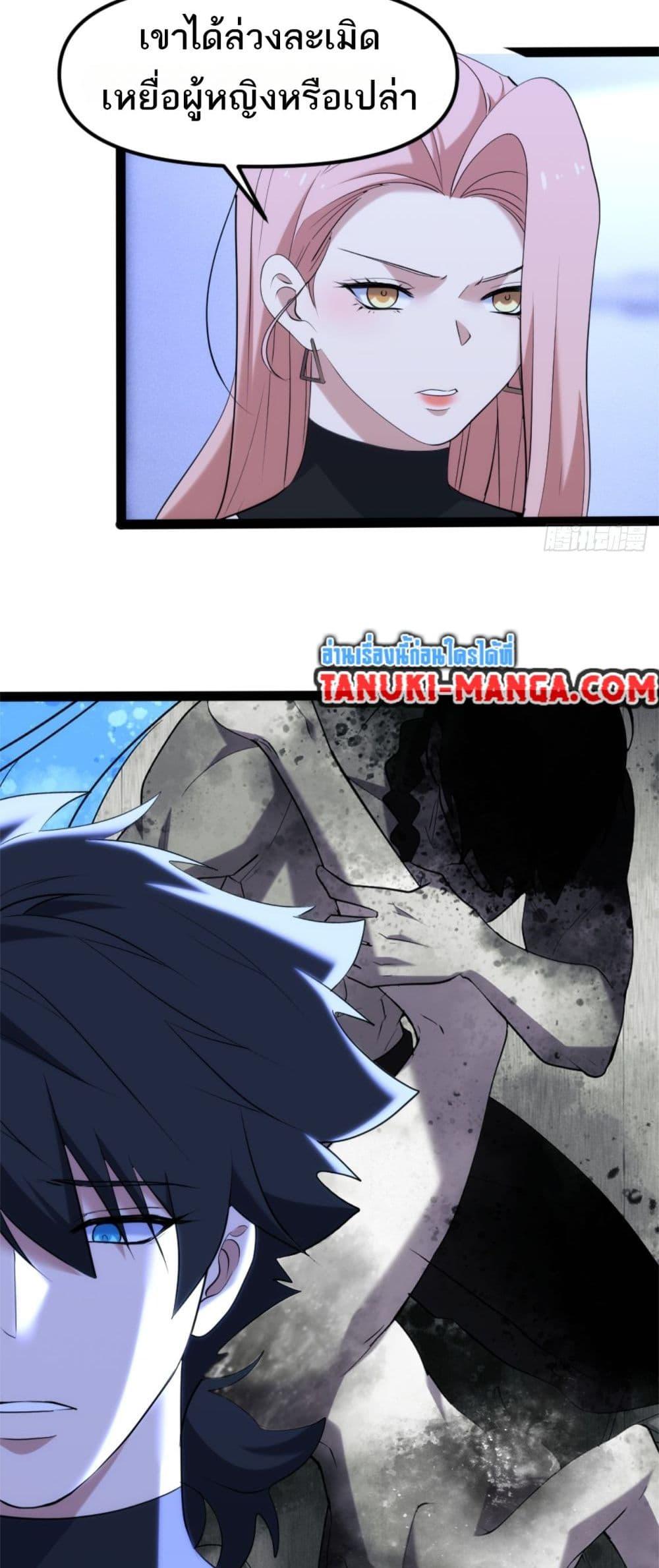 Manga-lc-com อ่านมังงะ อ่านการ์ตูน ออนไลน์ ฟรี Spirit Realm Walker ตอนที่ 1 2 3 4 5 6 7 8 9 10 11 12 13 14 ฟรี ไม่มีโฆษณา Manga-lc - อ่าน มังงะ อ่าน การ์ตูน ออนไลน์ อ่านมังงะ ฟรี