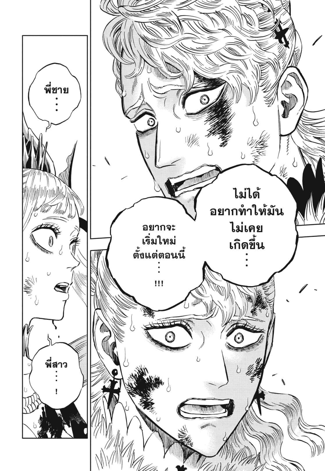 Manga-lc-com อ่านมังงะ อ่านการ์ตูน ออนไลน์ ฟรี Black Clover ตอนที่ 1 2 3 4 5 6 7 8 9 10 11 12 13 14 ฟรี ไม่มีโฆษณา Manga-lc - อ่าน มังงะ อ่าน การ์ตูน ออนไลน์ อ่านมังงะ ฟรี