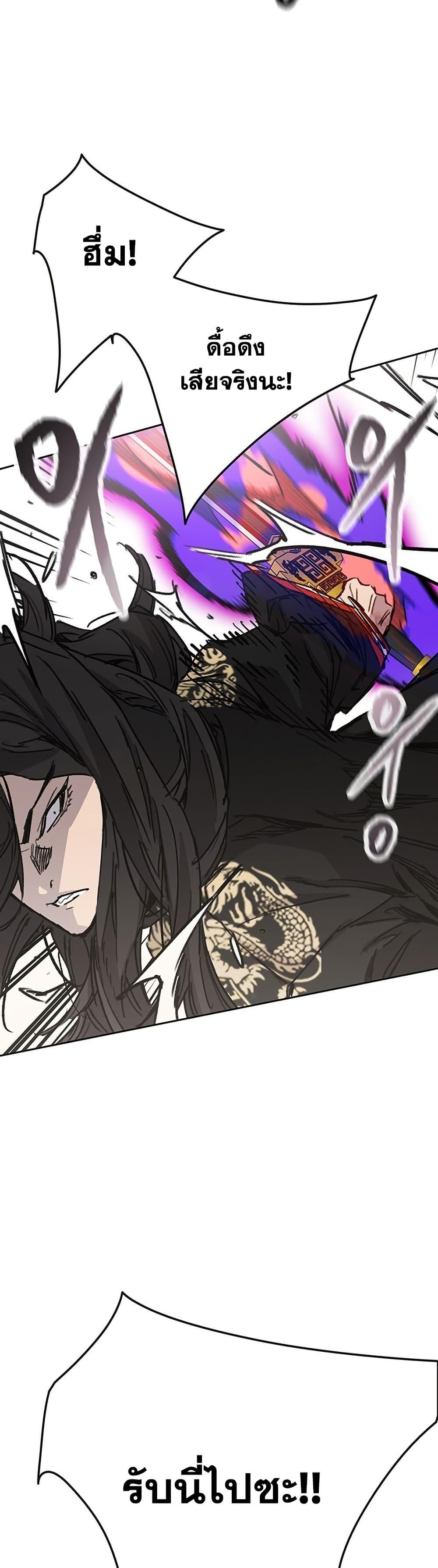 Manga-lc-com อ่านมังงะ อ่านการ์ตูน ออนไลน์ ฟรี The Undefeatable Swordsman ตอนที่ 1 2 3 4 5 6 7 8 9 10 11 12 13 14 ฟรี ไม่มีโฆษณา Manga-lc - อ่าน มังงะ อ่าน การ์ตูน ออนไลน์ อ่านมังงะ ฟรี