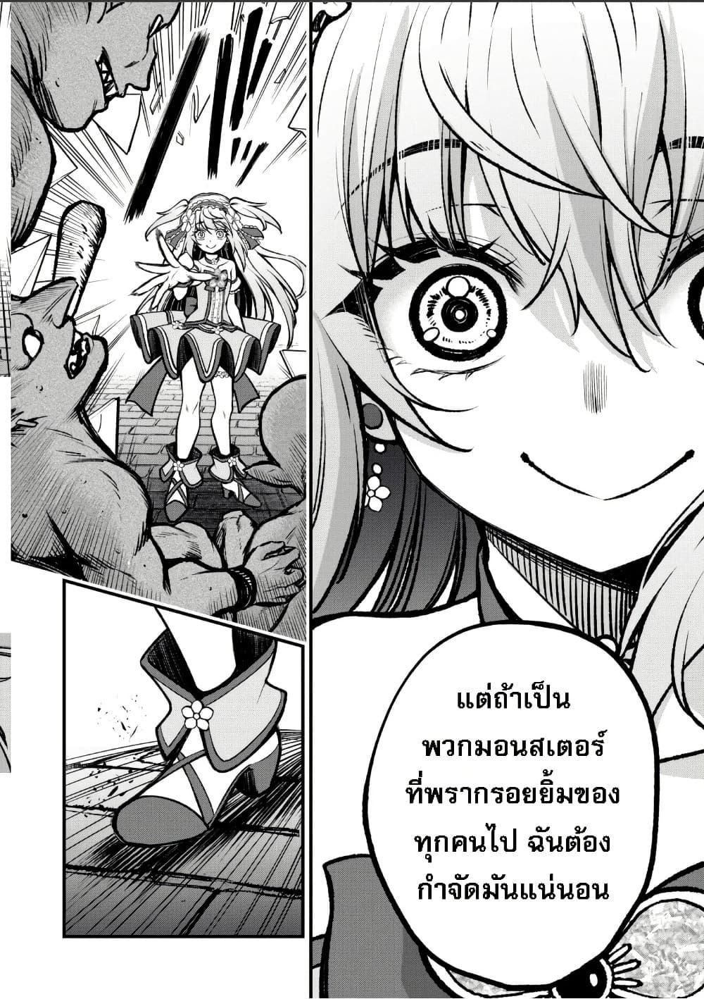 Manga-lc-com อ่านมังงะ อ่านการ์ตูน ออนไลน์ ฟรี Little Witch Radical Haruna ตอนที่ 1 2 3 4 5 6 7 8 9 10 11 12 13 14 ฟรี ไม่มีโฆษณา Manga-lc - อ่าน มังงะ อ่าน การ์ตูน ออนไลน์ อ่านมังงะ ฟรี