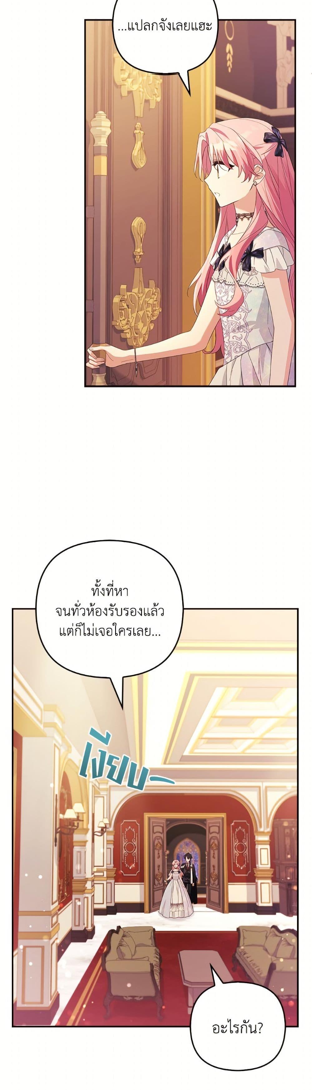 Manga-lc-com อ่านมังงะ อ่านการ์ตูน ออนไลน์ ฟรี The Youngest Daughter of the Villainous Duke ตอนที่ 1 2 3 4 5 6 7 8 9 10 11 12 13 14 ฟรี ไม่มีโฆษณา Manga-lc - อ่าน มังงะ อ่าน การ์ตูน ออนไลน์ อ่านมังงะ ฟรี